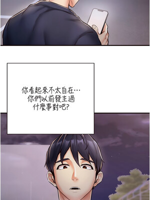 熟女自助餐 23-24話_24_04