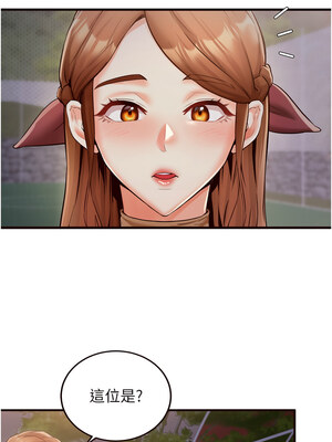 熟女自助餐 23-24話_24_12