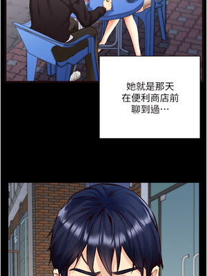 熟女自助餐 23-24話_24_13