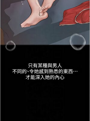Beautiful Days 19-20話_19_02
