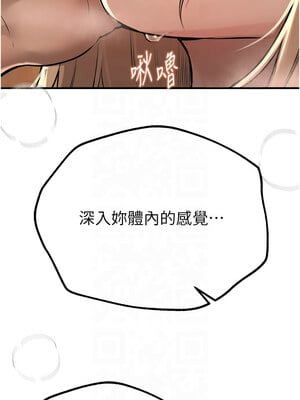 Beautiful Days 19-20話_19_03