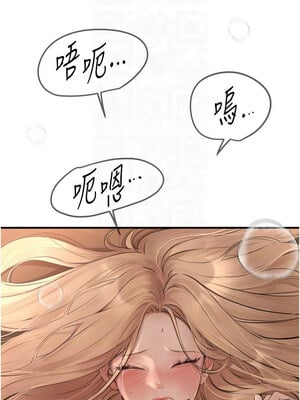 Beautiful Days 19-20話_19_05