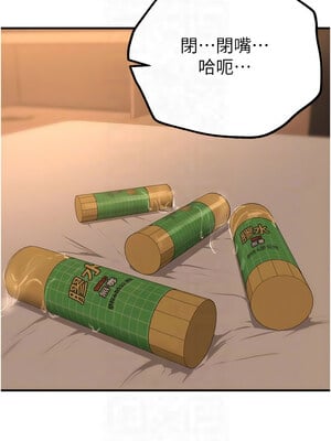 Beautiful Days 19-20話_19_11