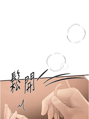 Beautiful Days 19-20話_20_04