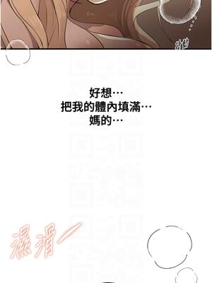 Beautiful Days 19-20話_20_05