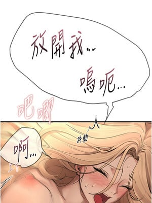 Beautiful Days 19-20話_20_07