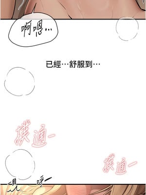 Beautiful Days 19-20話_20_10