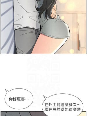 兄妹的秘密授課 44-45話_44_01