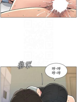 兄妹的秘密授課 44-45話_44_04