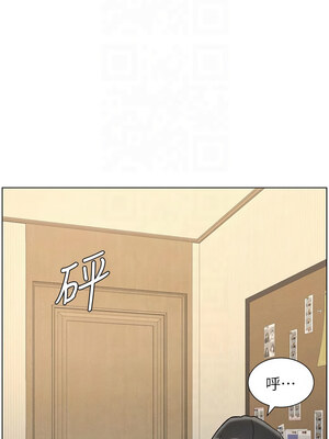 兄妹的秘密授課 44-45話_44_13