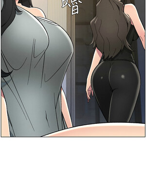兄妹的秘密授課 44-45話_45_01
