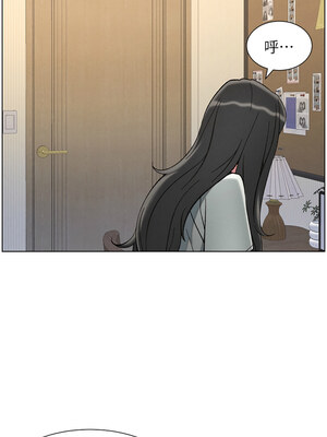 兄妹的秘密授課 44-45話_45_02