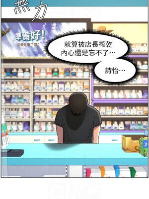 兄妹的秘密授課 44-45話_45_11