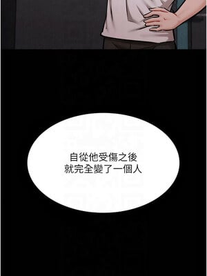 選手村：母豬調教 13-14話_13_04