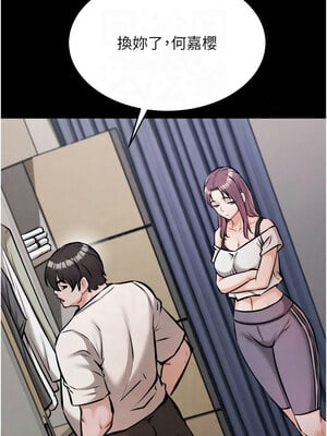 選手村：母豬調教 13-14話_13_10