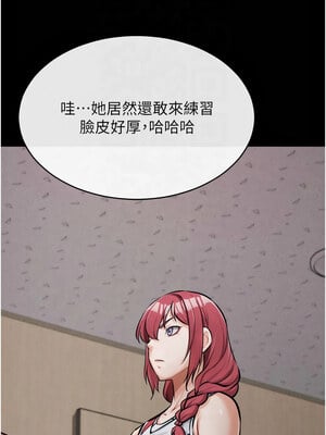 選手村：母豬調教 13-14話_13_15