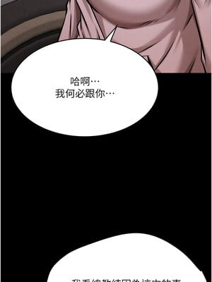 選手村：母豬調教 13-14話_14_10