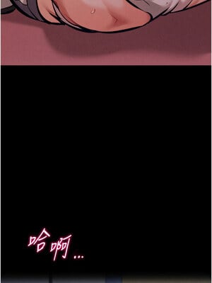選手村：母豬調教 13-14話_14_13