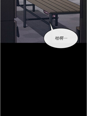 選手村：母豬調教 13-14話_14_21