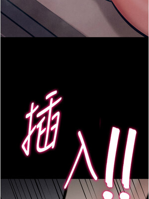 選手村：母豬調教 13-14話_14_23