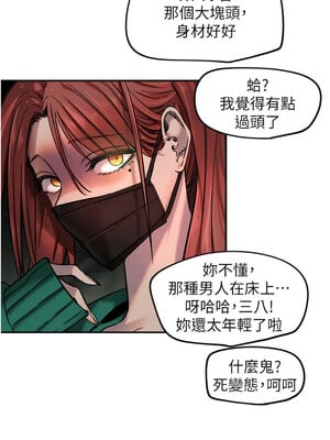 守護天使 18-19話_18_02
