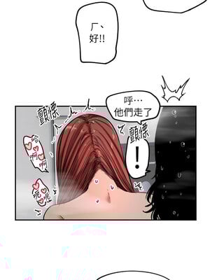 守護天使 18-19話_18_10