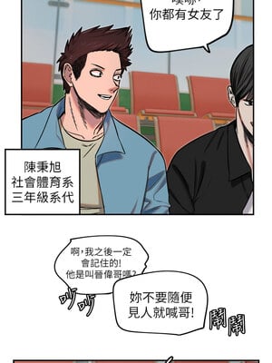 守護天使 18-19話_19_04