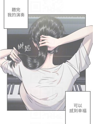 守護天使 18-19話_19_09