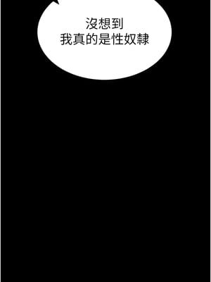 太妹攻略指南 8-9話_08_13