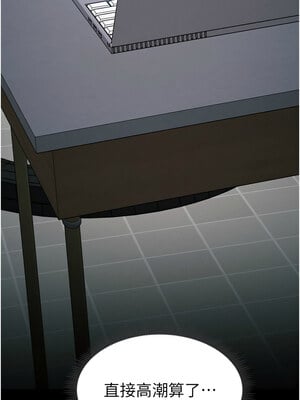 太妹攻略指南 8-9話_09_19