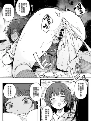 [BlossomSphere (桜湯ハル)] お姉ちゃんは射精中毒 [中国翻訳] [DL版]_25