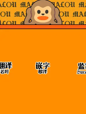 [吉田Killy] 王女陥落2 [吗喽汉化组] [DL版]_45