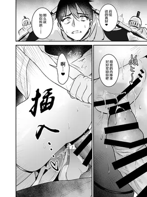 [吉田Killy] 王女陥落2 [吗喽汉化组] [DL版]_23
