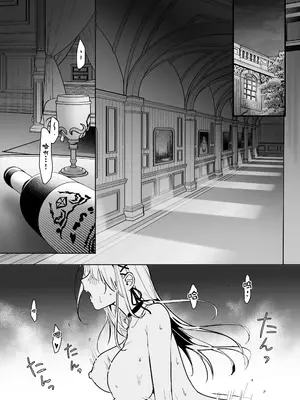 [吉田Killy] 王女陥落2 [吗喽汉化组] [DL版]_03