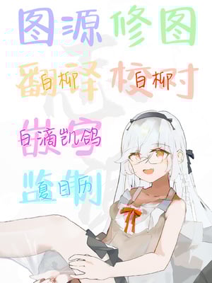 (C104) [栗芋操舵 (栗芋パイ)] ビュルーアーカンイク！4 (ブルーアーカイブ) [白杨汉化组]_19