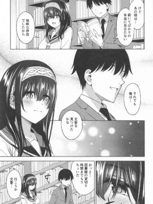 [ハンサム兄貴 (アスヒロ)] あさき夢みし (アイドルマスター シンデレラガールズ)_04