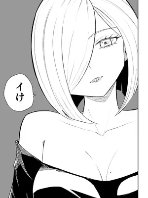 [ロキ] 隣人女性の脚に完全敗北する話2_45