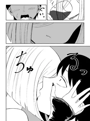 [ロキ] 隣人女性の脚に完全敗北する話2_14