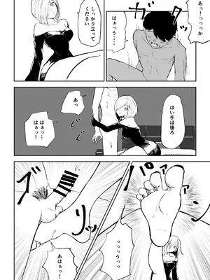 [ロキ] 隣人女性の脚に完全敗北する話2_24