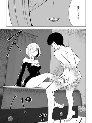 [ロキ] 隣人女性の脚に完全敗北する話2_23