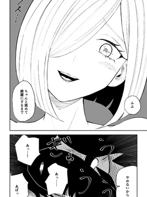 [ロキ] 隣人女性の脚に完全敗北する話2_52