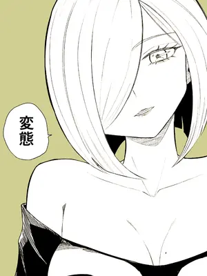[ロキ] 隣人女性の脚に完全敗北する話2_54