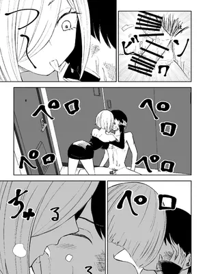 [ロキ] 隣人女性の脚に完全敗北する話2_49