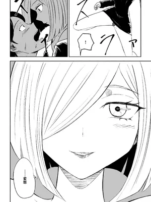 [ロキ] 隣人女性の脚に完全敗北する話2_12