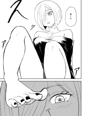 [ロキ] 隣人女性の脚に完全敗北する話2_19