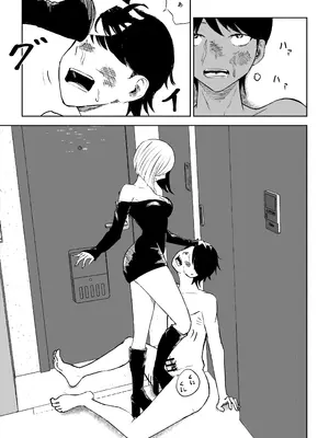 [ロキ] 隣人女性の脚に完全敗北する話2_39