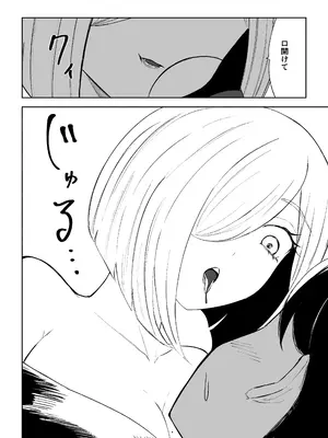 [ロキ] 隣人女性の脚に完全敗北する話2_16