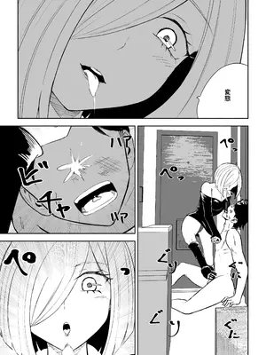 [ロキ] 隣人女性の脚に完全敗北する話2_43