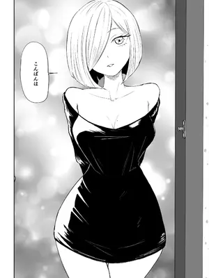 [ロキ] 隣人女性の脚に完全敗北する話2_04