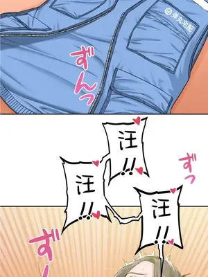 脫軌日記 1-46話[完結]_001024